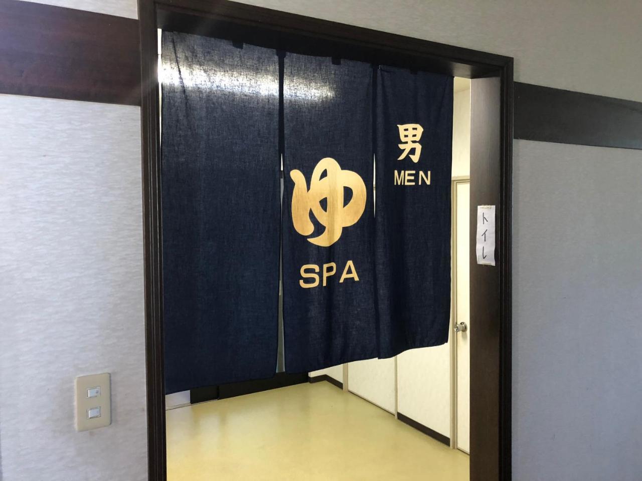 Onsen Minsyuku Akebonosou מוריאוקה מראה חיצוני תמונה